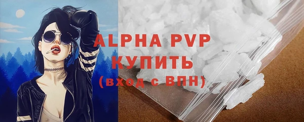 ALPHA PVP Вязники